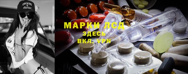 мяу мяу кристалл Ельня