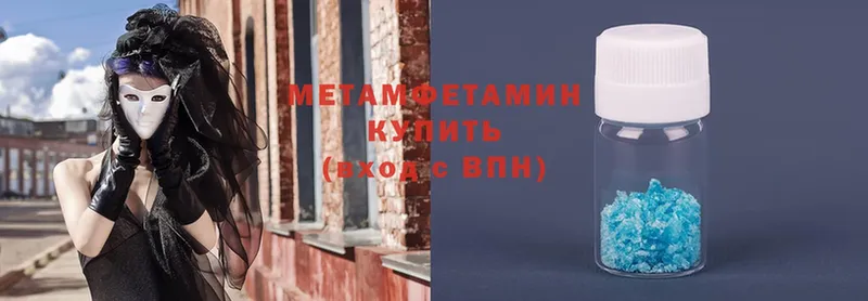 МЕТАМФЕТАМИН витя  Княгинино 