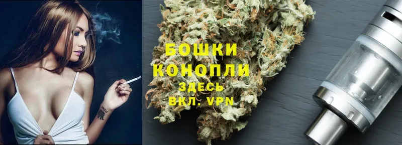 Бошки Шишки Bruce Banner  как найти   Княгинино 